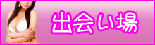 �o�^ �f�A�C